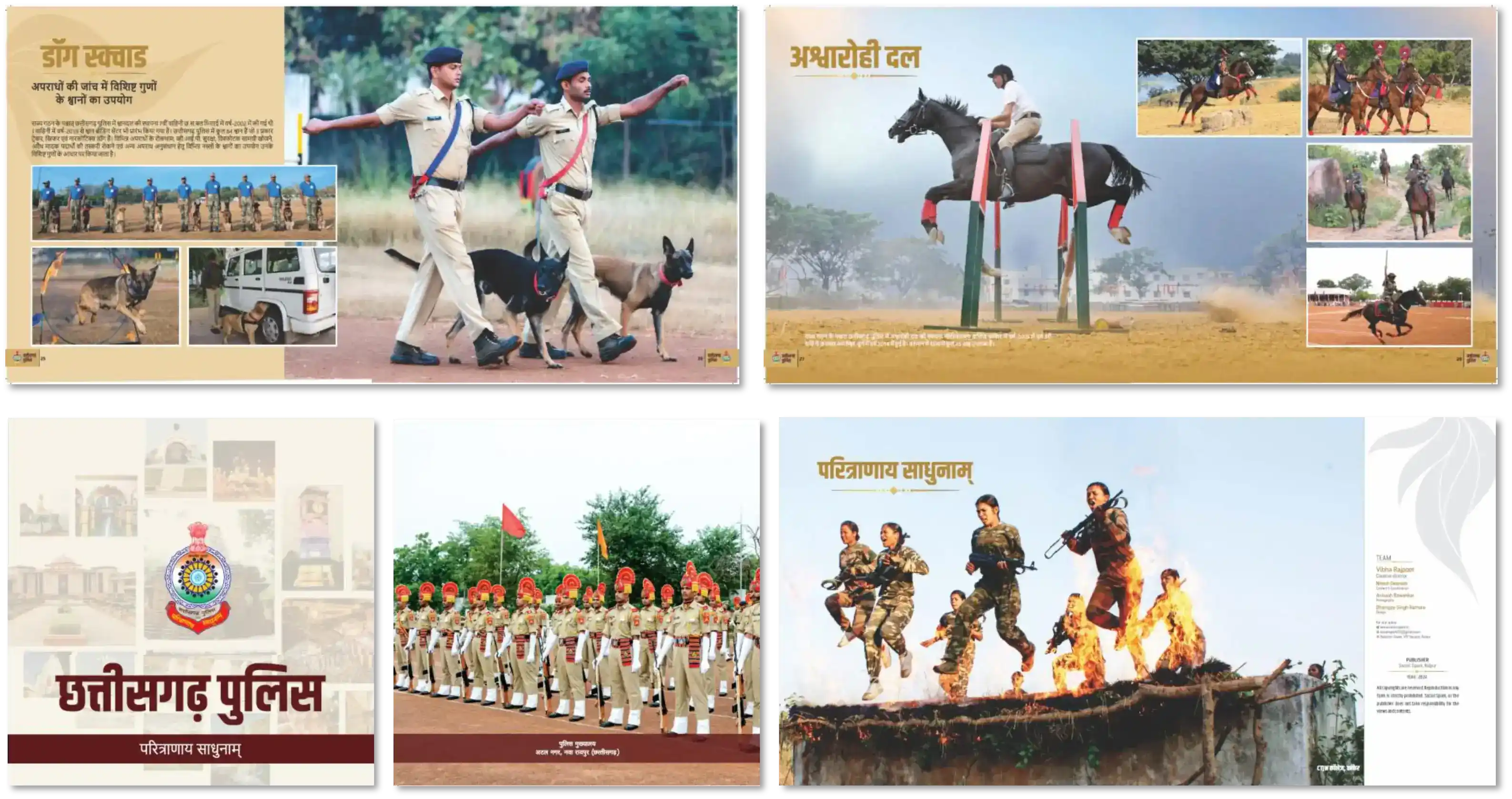 Coffee Table Book for Chhattisgarh Police Headquarters (CG PHQ)
